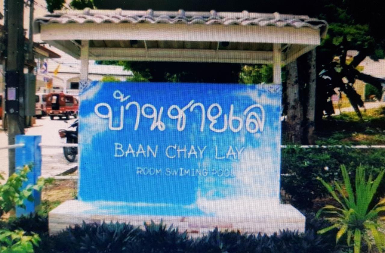 Baan Chaylay Resort Karon Phuket Exterior foto